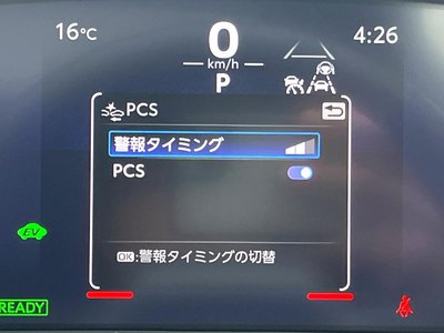 2023 Toyota CROWN SPORT — миниатюра 125