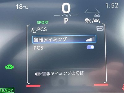 2023 Toyota CROWN SPORT — миниатюра 129
