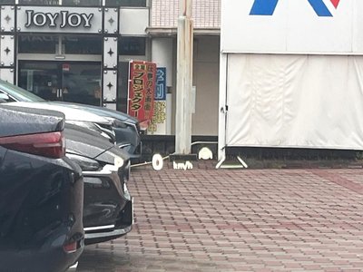 2023 Toyota CROWN SPORT — миниатюра 120