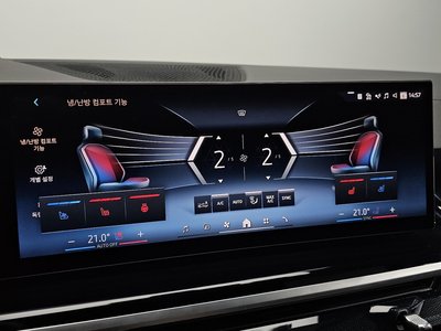 2025 BMW X5 — миниатюра 25