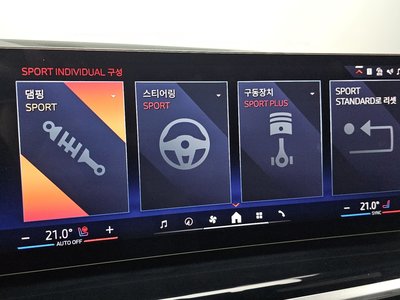 2025 BMW X5 — миниатюра 24