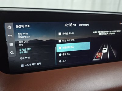 صورة مصغرة 16 لـ 2022 Genesis G90 (RS4)