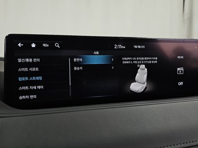 2023 GENESIS G80 (RG3) thumbnail 30