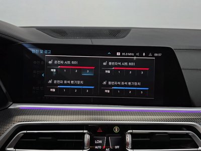 صورة مصغرة 23 لـ 2021 BMW X5