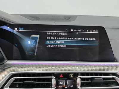 صورة مصغرة 27 لـ 2021 BMW X5