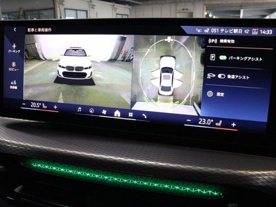 2025 BMW 3 SERIES — миниатюра 42