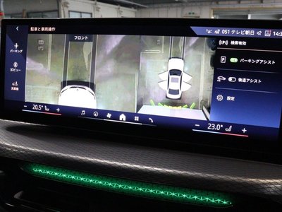 2025 BMW 3 SERIES — миниатюра 43