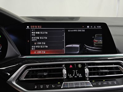 2022 BMW X7 — миниатюра 22