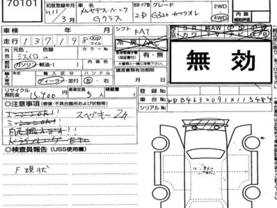 MERCEDES-BENZ G-CLASS - 7