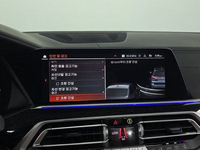 2021 BMW X7 缩略图 15