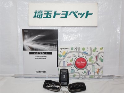 صورة مصغرة 29 لـ 2024 Toyota ALPHARD