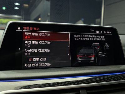 صورة مصغرة 22 لـ 2022 BMW 7 SERIES