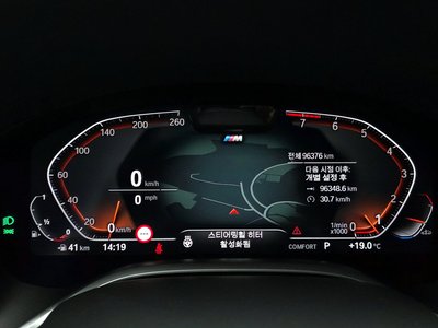 صورة مصغرة 11 لـ 2022 BMW 7 SERIES