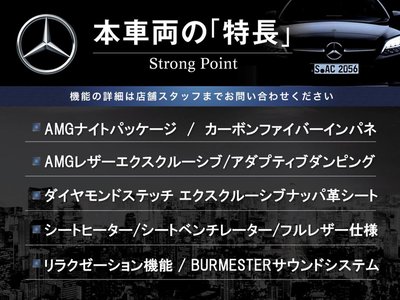 MERCEDES-BENZ G-CLASS AMG - 2