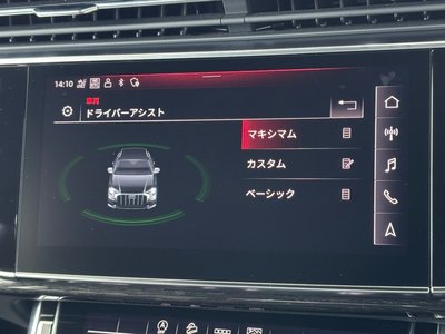 صورة مصغرة 49 لـ 2024 AUDI Q8