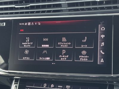 صورة مصغرة 47 لـ 2024 AUDI Q8