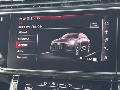 صورة مصغرة 48 لـ 2024 AUDI Q8