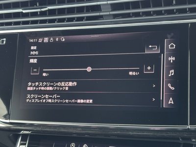 صورة مصغرة 51 لـ 2024 AUDI Q8