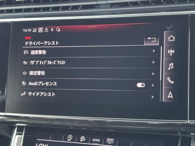 صورة مصغرة 50 لـ 2024 AUDI Q8