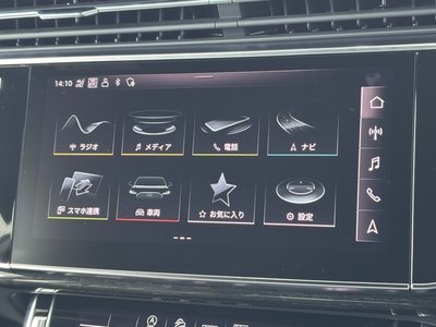 صورة مصغرة 41 لـ 2024 AUDI Q8