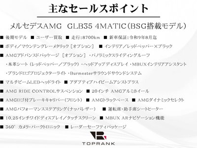 MERCEDES-BENZ GLB AMG - 5