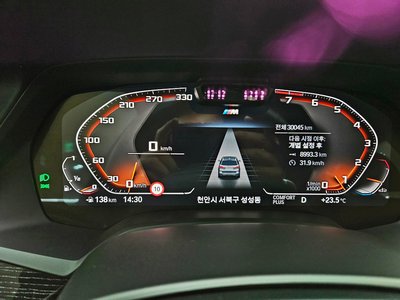 BMW X7 - 8