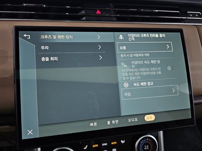 2023 LAND Rover RANGE ROVER — миниатюра 26