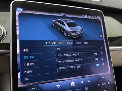 2021 Mercedes-BENZ S-CLASS — миниатюра 25