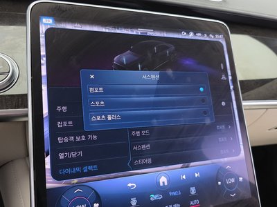2021 Mercedes-BENZ S-CLASS — миниатюра 26
