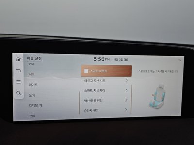 صورة مصغرة 30 لـ 2022 Genesis G90 (RS4)
