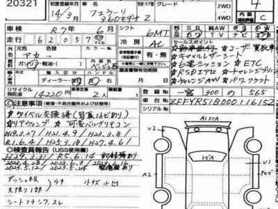 2002 Ferrari 360 照片 7