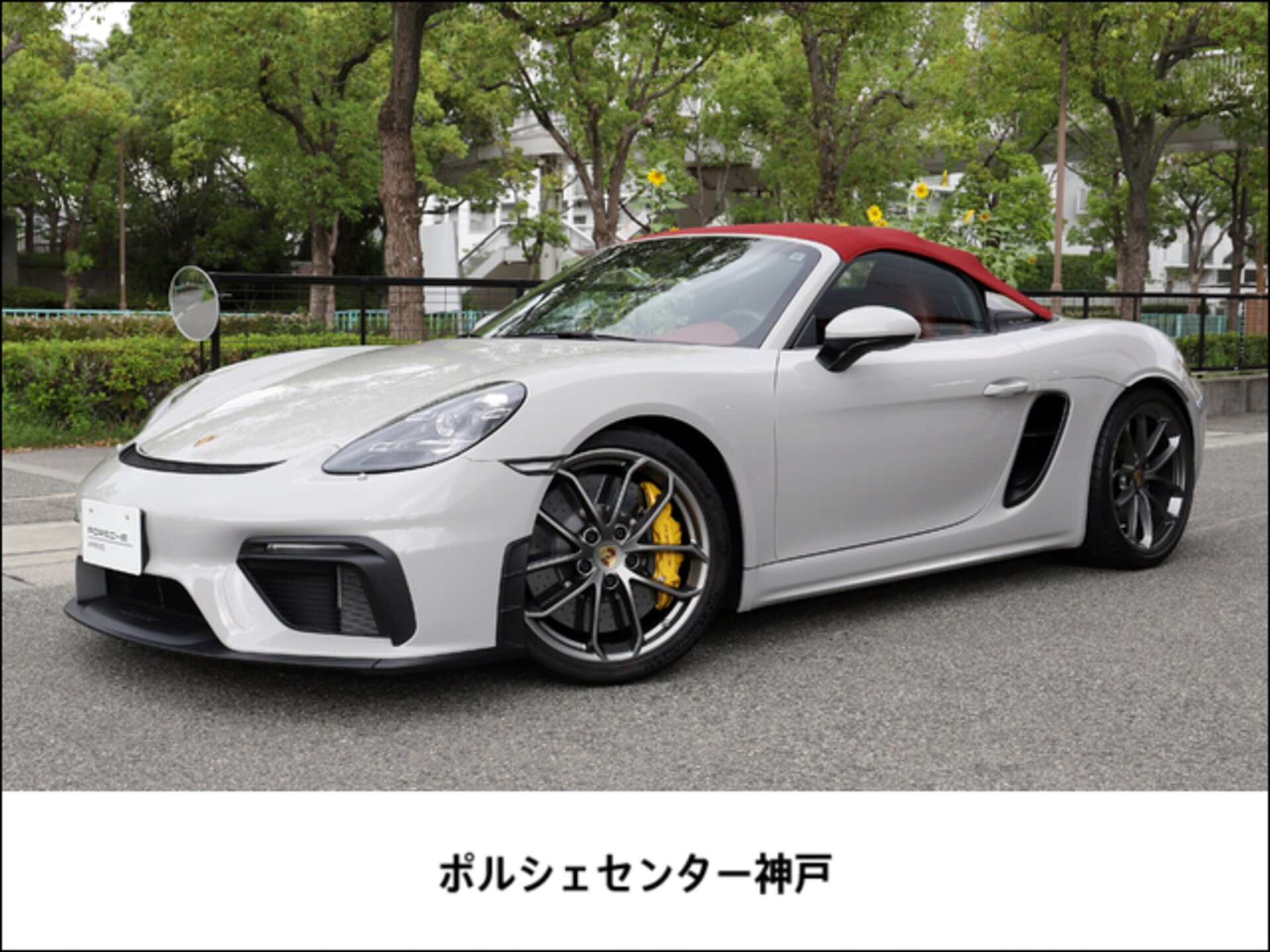 PORSCHE 718 SPYDER - View 1
