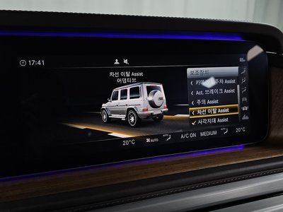 2023 Mercedes-BENZ G-CLASS — миниатюра 29