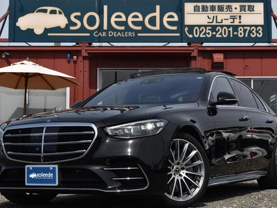 2021 Mercedes-BENZ S-CLASS 照片 1