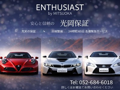 ALFA ROMEO 4C SPIDER - 4