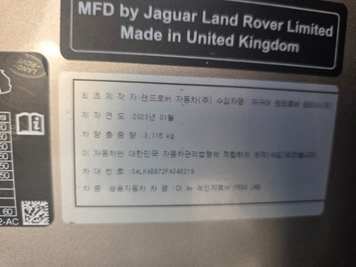2023 LAND Rover RANGE ROVER — миниатюра 20