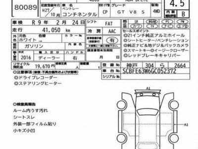 BENTLEY CONTINENTAL - 7