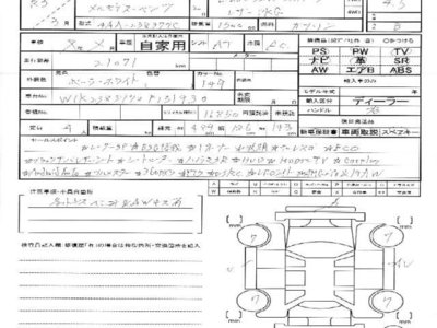 MERCEDES-BENZ E-CLASS - 10