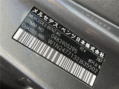 MERCEDES-BENZ GLA - 2