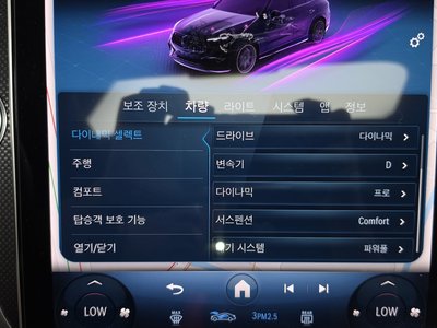2025 Mercedes-BENZ GLC 缩略图 16