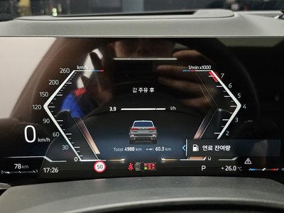 2026 BMW X5 缩略图 11