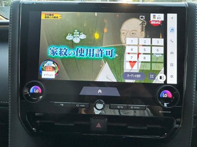 صورة مصغرة 22 لـ 2025 Toyota ALPHARD