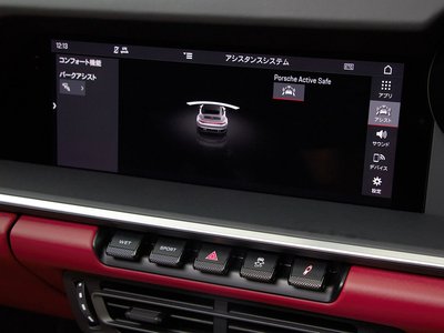 2020 Porsche 911 thumbnail 39