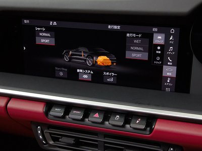 2020 Porsche 911 thumbnail 35