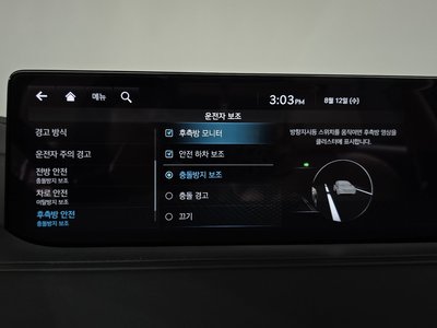 صورة مصغرة 30 لـ 2022 Genesis G80 (RG3)