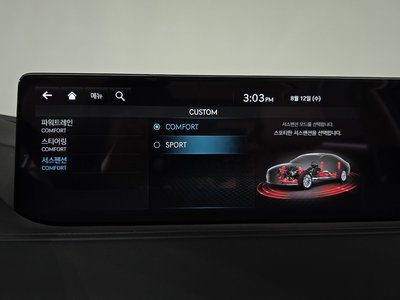 صورة مصغرة 29 لـ 2022 Genesis G80 (RG3)