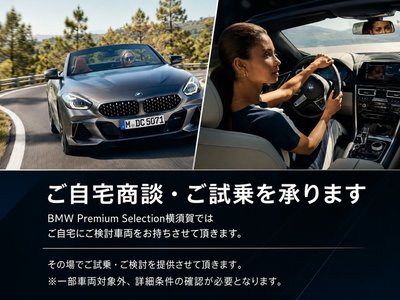 صورة مصغرة 70 لـ 2020 BMW 3 SERIES