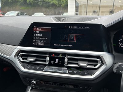 صورة مصغرة 29 لـ 2020 BMW 3 SERIES