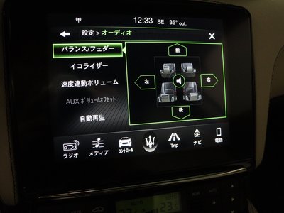 2018 Maserati GRANTURISMO 缩略图 13