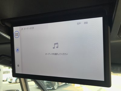 2026 Toyota ALPHARD 缩略图 55